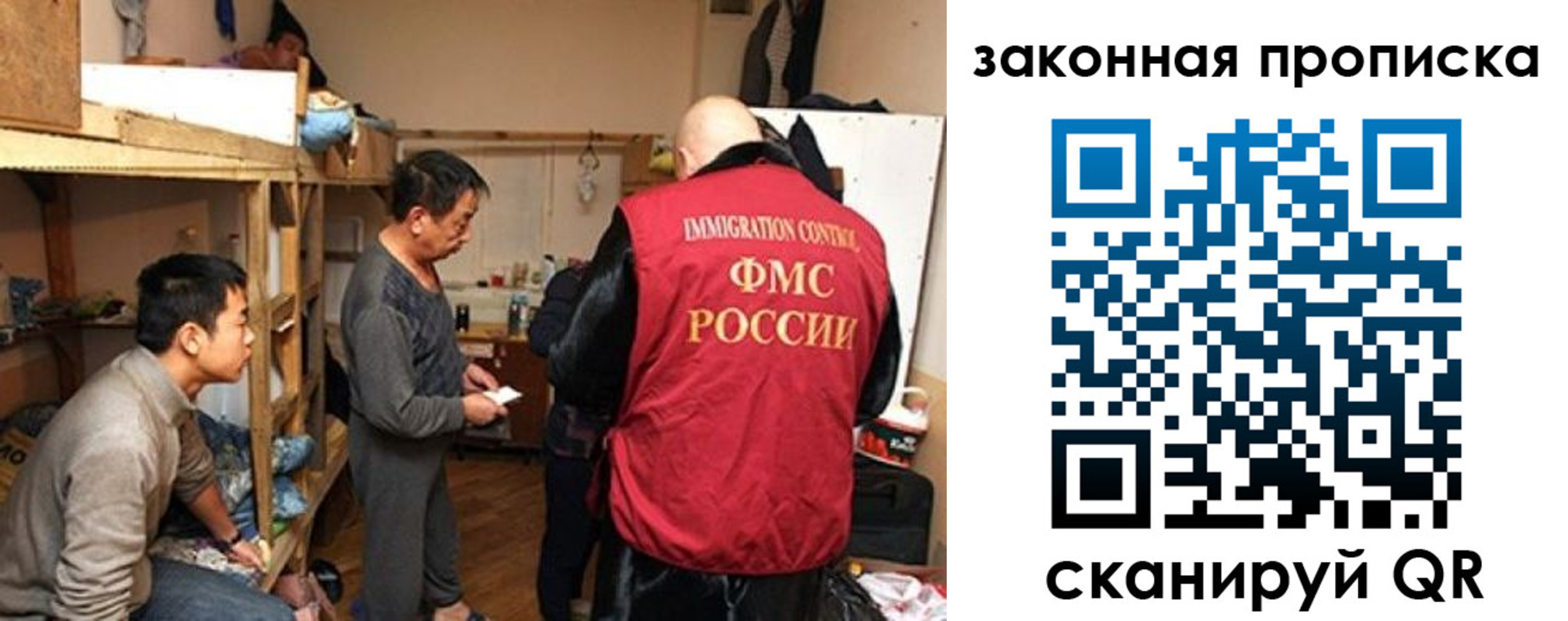 регистрация в Димитровграде